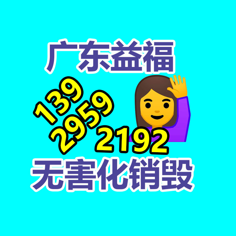 廣州工業垃圾處理公司：為變壓器“防暑降溫” 保障夏季供電
